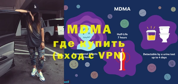 марки lsd Беломорск